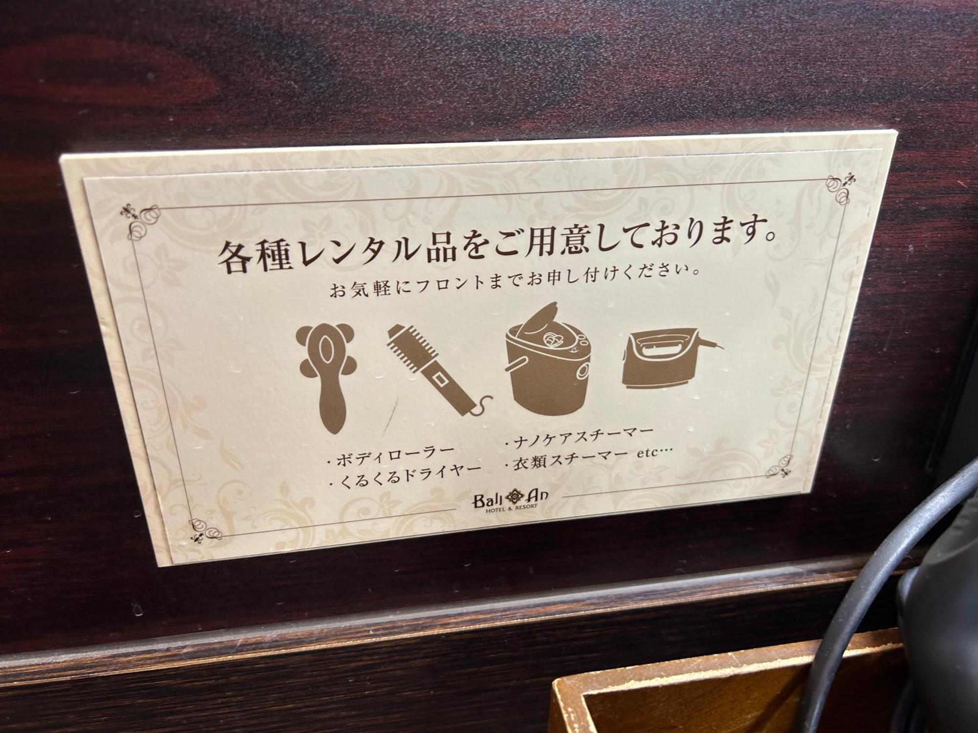 Hotel Balian Resort Shinjuku Honten (Adults Only) Токио Экстерьер фото